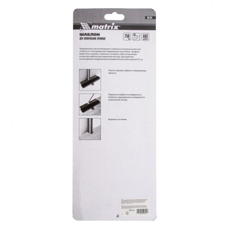 Template for copying the profile Matrix 88104, plastic, 25 cm-4