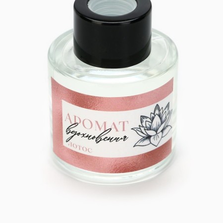The diffuser aromatic “aroma of inspiration”, lotus, 50 ml.-3