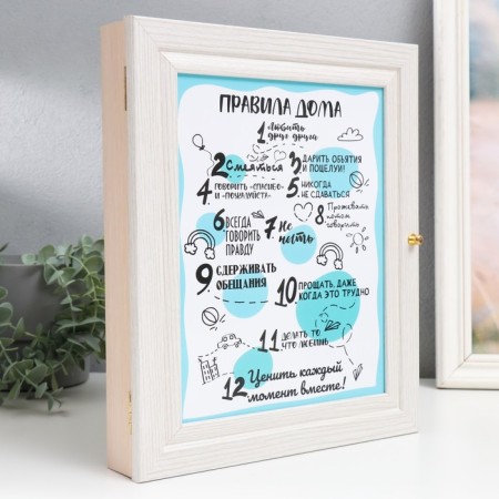 Ключница "Правила дома 2" 26х31х6 см мол. дуб МИКС-1