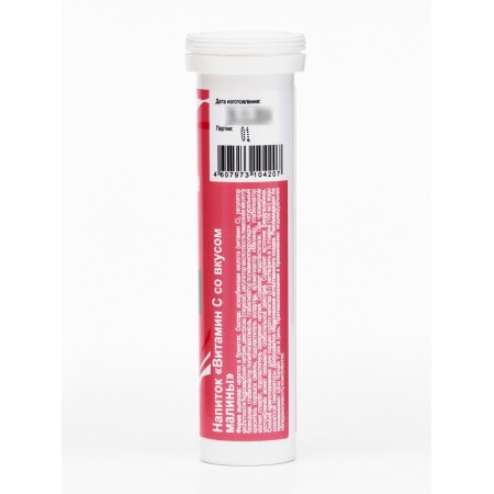 Vitamin C drink with the taste of raspberry vitamuno, 10 sparkling tablets-6