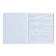 Notebook object "World of the Future", 48 sheets in a cage, "physics", coated cardboard, metallized paint, an offset unit