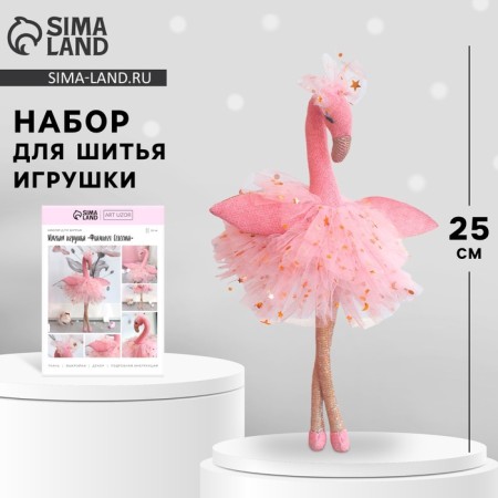 Sewing kit. Soft toy "Flamingo Celesta", 25 cm-3