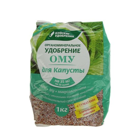 Fertilizer organomineral "violent fertilizers", for cabbage, 1 kg