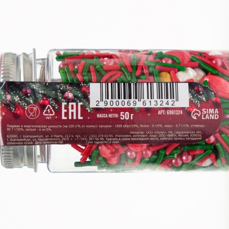 Sprinking confectionery "gingerbread", New Year, 50 g-2