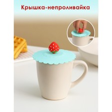 Silicone lid Silicone shade 