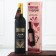 Gift set for wine "C respect", 32 x 7 cm