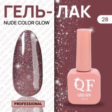 Nude Color Glow nail polish gel, 3 phase, 10 ml, led/uv, color (28)