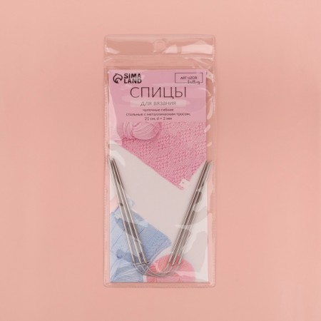 Knitting knitting needles, stitching, flexible, d = 2 mm, 21 cm, 3 pcs-4