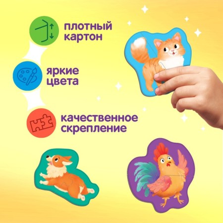 Maxi Puzzles in a metal farm metal box, 10 puzzles-2