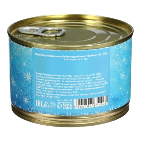 New Year. Marmalade bobs "snake", in a tin bank, 100 g-4