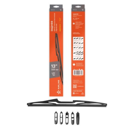 The wiper brush rear frame Airline, 325 mm (13 ")