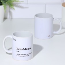 Name mug, sublimation 