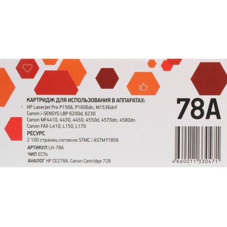 Easyprint LH-78A cartridge (CE278A/78A/Canon 728/726/CS CE278A) for HP/Canon, Black-4
