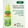 Reprayer reproote from mosquitoes, blind, midges "Argus", 50 ml