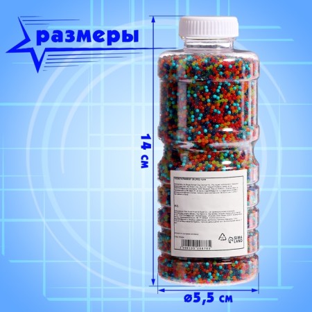 Гелевые пульки, d=7-8 мм, 50000 шт-1