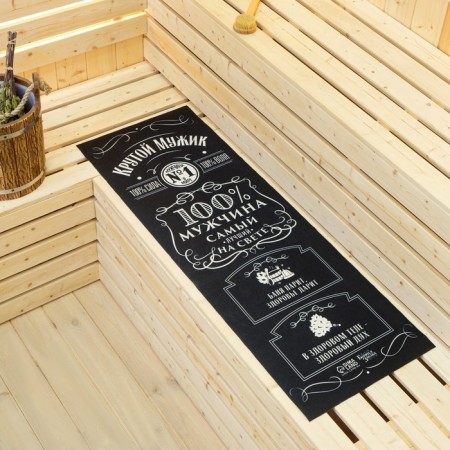Bath Stear 150x50 with a print "Cool man, the best in the world"