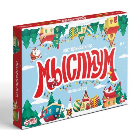New Year's board game "Thought. For the New Year ", cube, chips, 50 cards, 6+-5