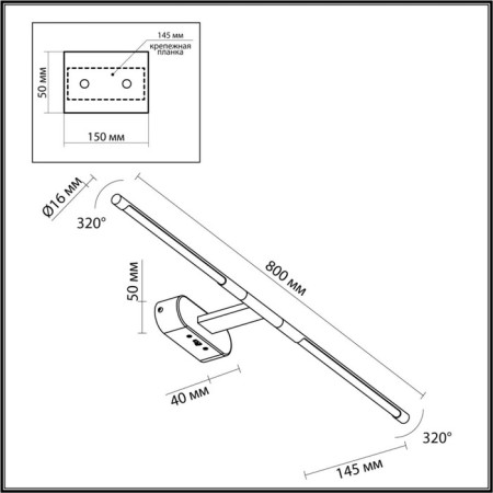 Wall lamp IP20 LED 8W 3000k/4000-2