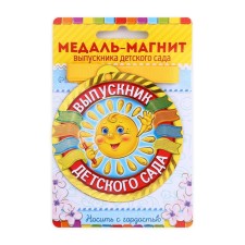 Magnet medal on the tape for the graduation 