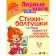Methodological manual (recommendations). Poems-Boltushki that will help the baby speak for 2-3 years. Aseeva I.I.