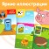 Set "Applications with stickers. Sino tractor", 2 pcs. 12 pp., A5
