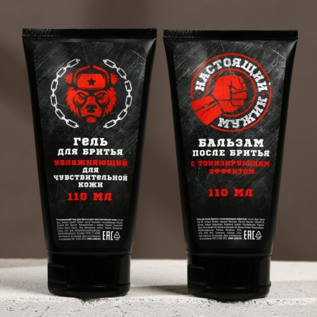 Gift set of cosmetics "Real Man", shaving gel 110 ml, balm after shaving 110 ml, razor, Hard line-1