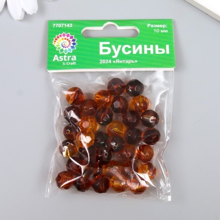 A set of plastic beads "Astra" 10 mm, 20 g, amber-2