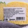 Bombing for the bathtub "Pineapple - citrus" 60 g