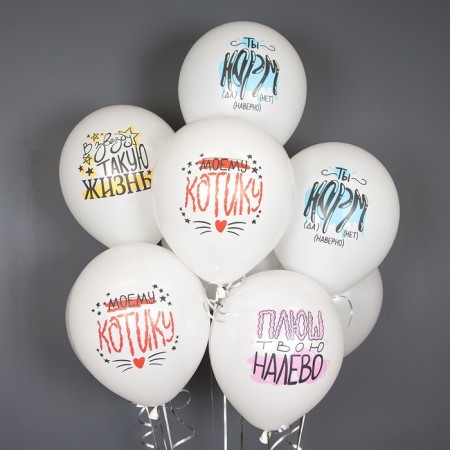 Shar Latex 12 ’’ “Humor Norm”, pastel, 1-sided, set 25 pcs., White color-1
