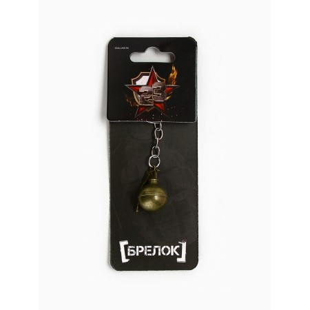 Metal keychain “February 23”, grenade, 7.5 x 3.2 cm-1
