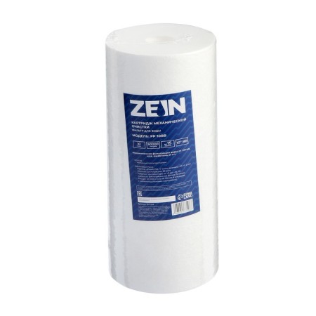Smooth cartridge Zein PP-10BB, polypropylene, 10 μm