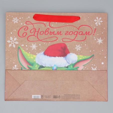 Craft horizontal “Sweet Dragon”, m 30 x 26 x 9 cm, New Year-7
