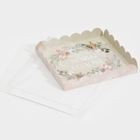 Box for confectionery products with PVC lid "Watercolor", 21 x 21 x 3 cm, new year-2
