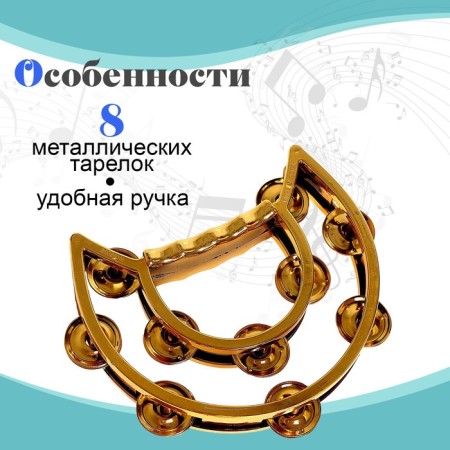 Musical-Buben toy "Voil shine", with metal bells, Mix color-3