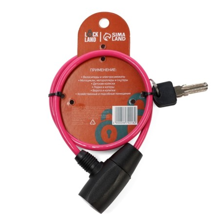 Lock Lockland bike castle, 6x650 mm, perforated key, pink-9