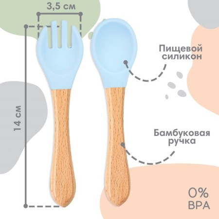 Set of children's cutlery, fork and spoon, blue color-1