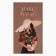 Ethel towel Make Magic 40x73 cm, 100% cotton, sarzha 190 g/m2
