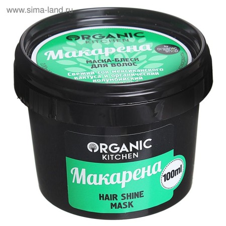 Hair Mask Organic Kitchen "Macarena", 100 ml-2