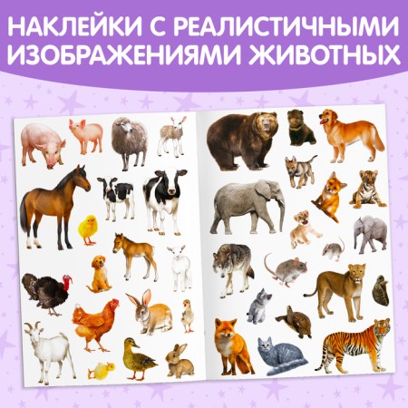 Stickers reusable "Mom and kids", A4 format-3