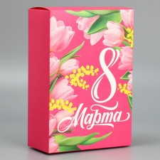 Gift folding box, packaging, “March 8”, 16 x 23 x 7.5 cm