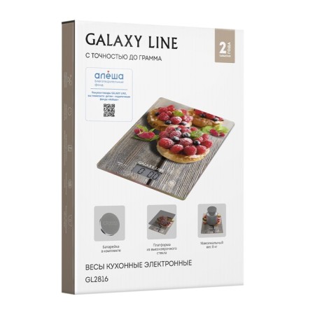 Libra Kitchen Galaxy Line GL 2816, electronic, up to 8 kg-6