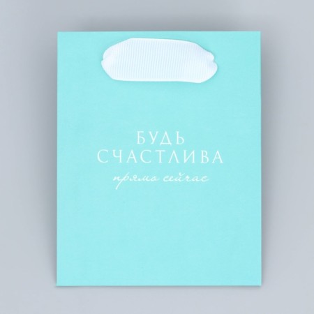 Gift package for flowers is triangular, packaging "Be happy", 12 x 8.3 x 9.6 cm-5