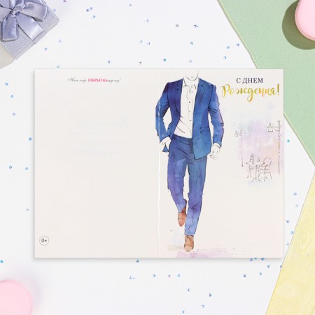 Birthday card!" Man in a suit, 12 x 18 cm-1