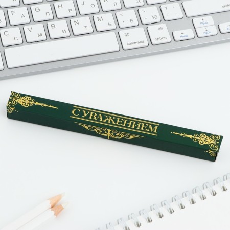 Ball pen, plastic "Sincerely!"-1
