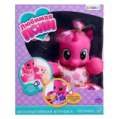 Musical toy "Favorite Pony", pink color-8