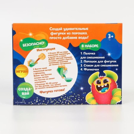 Set for the manufacture of slines, with forms-3