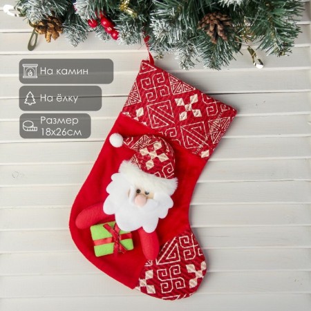 A toe for gifts "Gift" Santa Claus, 18.5x26 cm, red