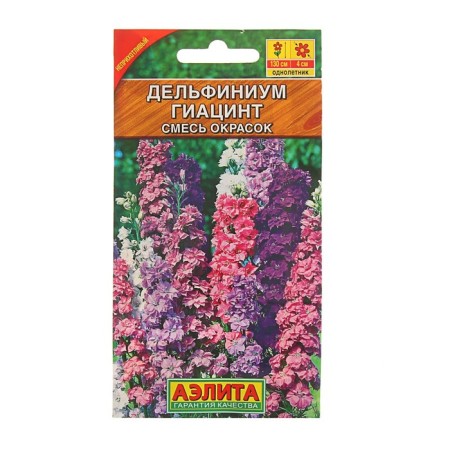 Flower seeds Dolphinium "Hyacinth", 0.3 g-2