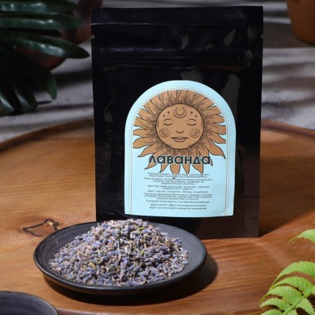 Dry lavender grass for candles and rituals, 10 g