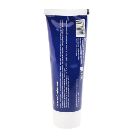 Graphite lubricant, tube, 250 g-3